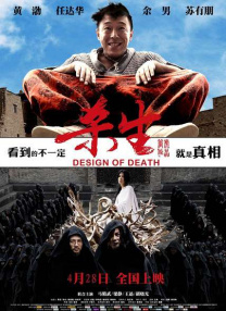 亚洲第一综合色
